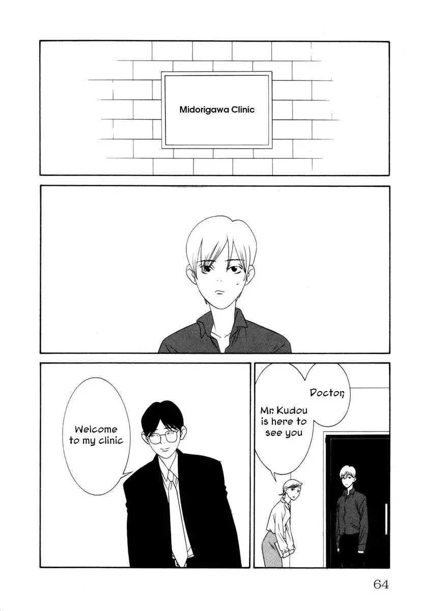 Comic Hoshi Shinichi Chapter 13 2